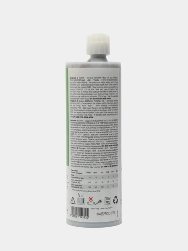 fasty-pe-sf-universalnyj-himicheskij-anker-420-ml-back